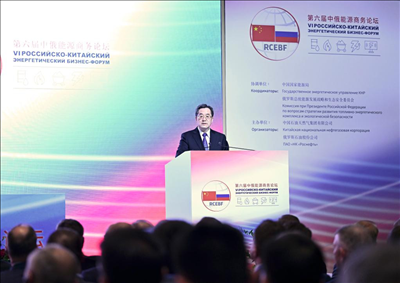 Trung Quốc cam kết tăng cường hợp tác năng lượng chiến lược với Nga