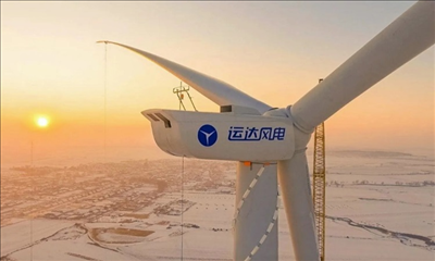 Turbine gió trên cạn lớn nhất thế giới